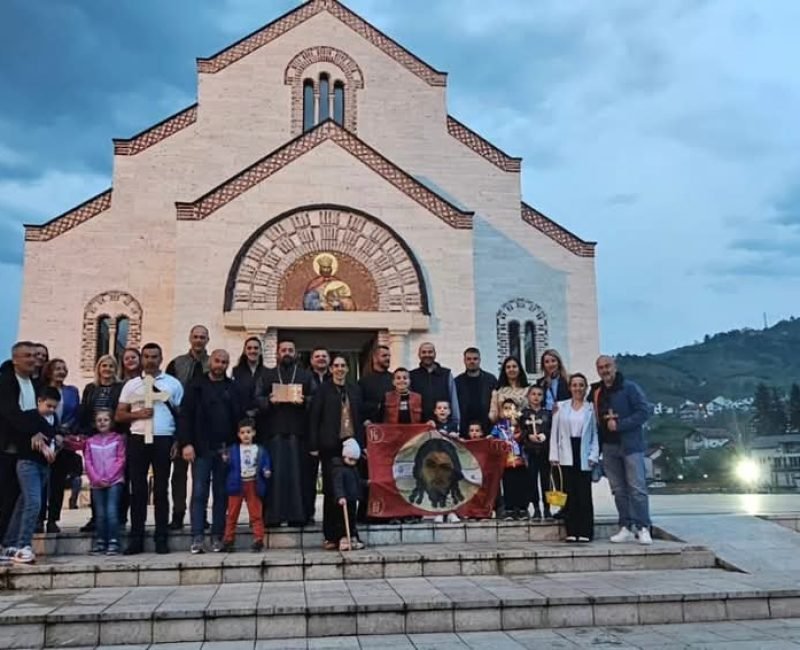 Дочек код куће